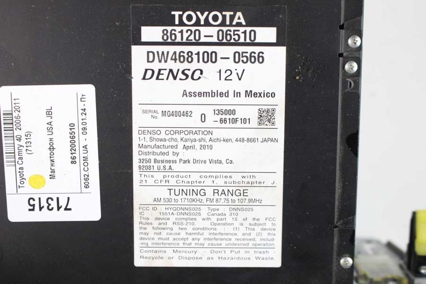 Магнітофон Camry 40 2006-2011 8612006510 71315 фото